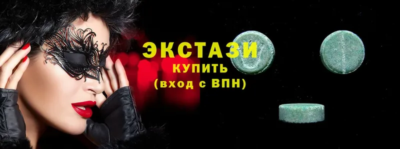 Ecstasy 99%  площадка состав  Алатырь 