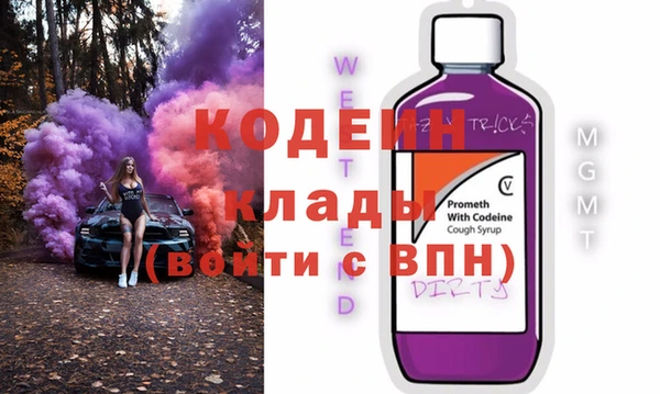 альфа пвп VHQ Вязники