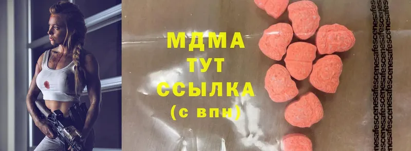 МДМА Molly  Алатырь 